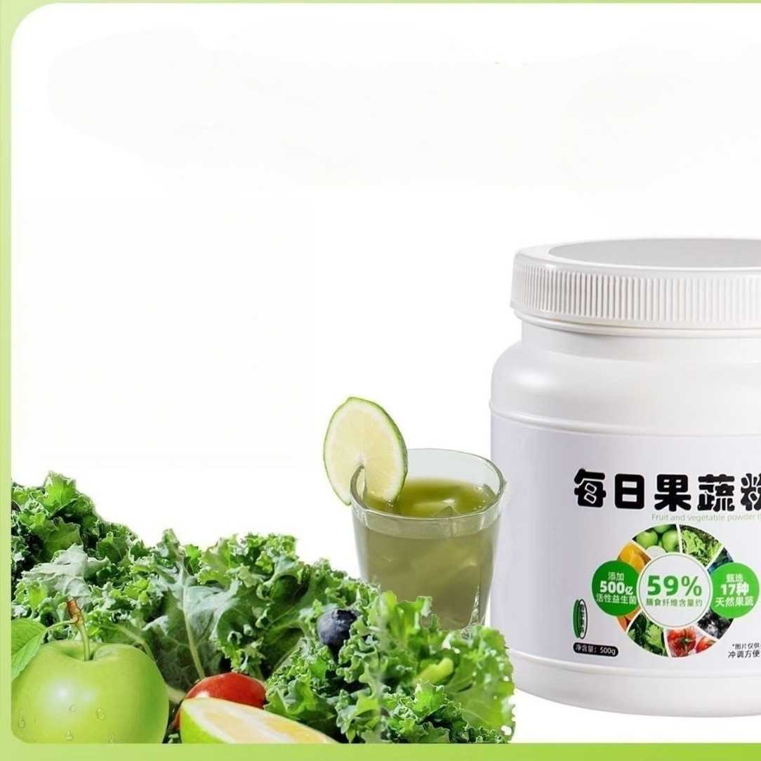 Daily Fruit and Vegetable Powder 500g Red Bean Red Rice Goji Red Peanut Beetroot Meal Replacement key features