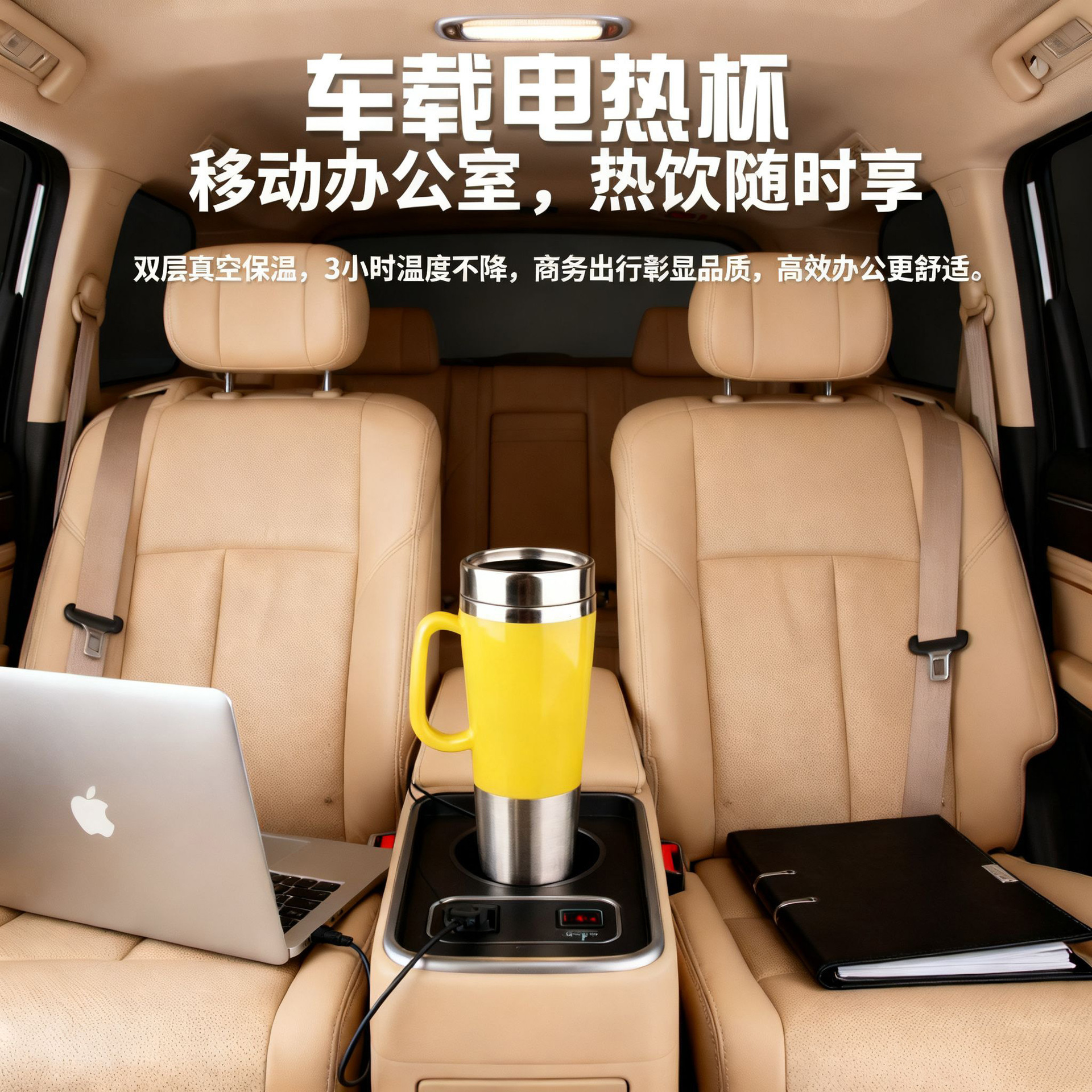 Business Trip Car Water Cup, Baby Outing Milk Making Electric Kettle, Travel Portable Boiling Water Cup, Factory Direct Supply