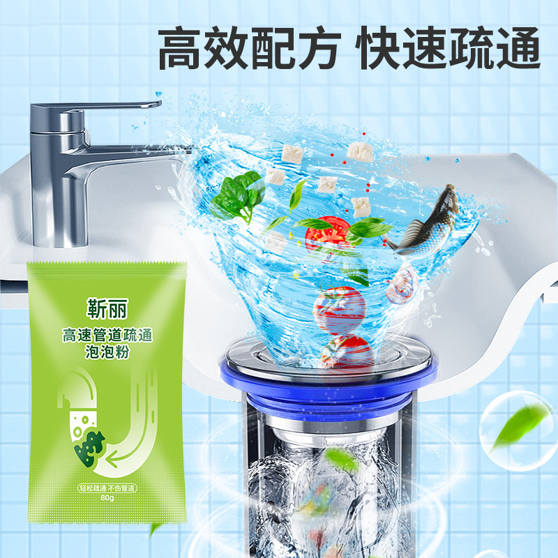 パイプ詰まり解消バブルパウダー キッチン床排水管 トイレ強力パイプ詰まり解消剤 高速パイプ詰まり解消バブルパウダー|undefined