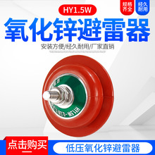 HY1.5W-0.5/2.6/�͉������\��������늙�0.28/1.3220V380V�^Ƿ��