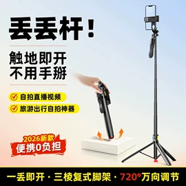 补光灯;摄影摄像灯具;手机支架