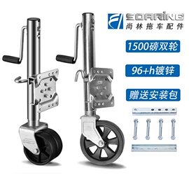 其他汽车改装;牵引拖钩;千斤顶