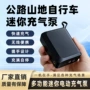 高压便携新品无线充气泵