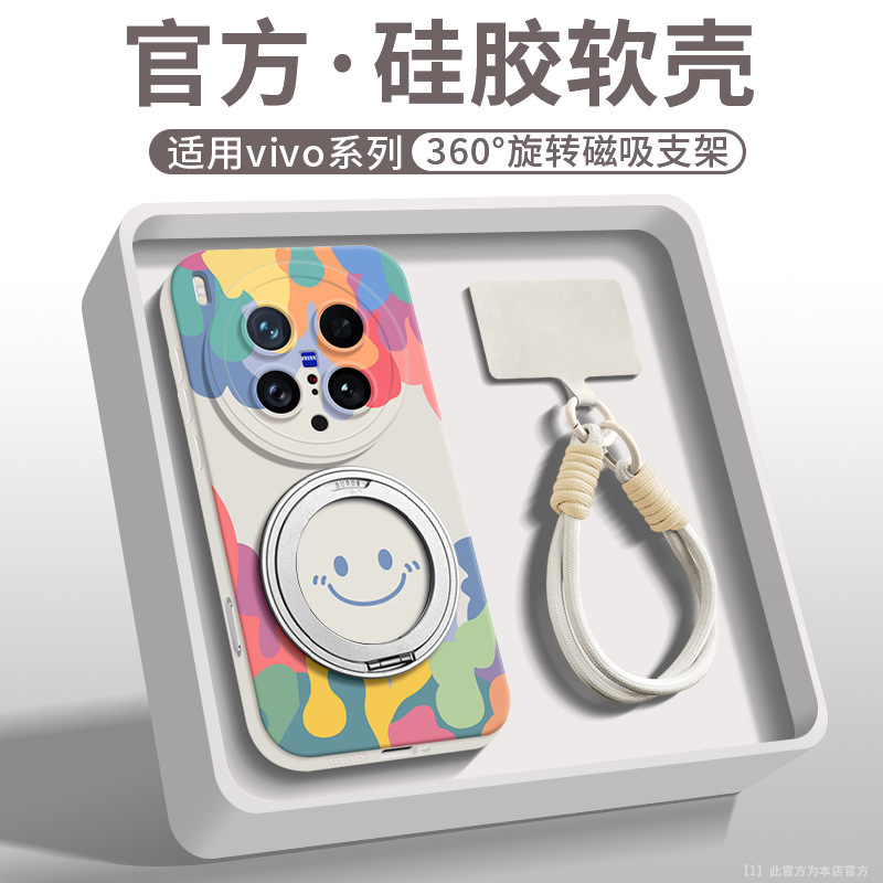vivox200Ultra 携帯電話ケース シリコン フルエッジ デザイン x100 小さな新鮮でファッショナブルな x20 ハンドロープ付き|undefined