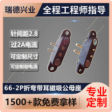 2p�ۏ����������� ����������N��ʽ���ӌ��ӹ�ĸ��������