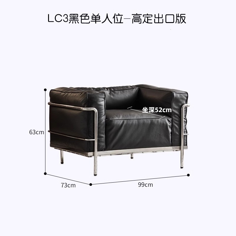 Corbusier italiano LC3 sofá de cuero simple sofá de línea recta medieval negro sofá de cuero de cera de aceite
