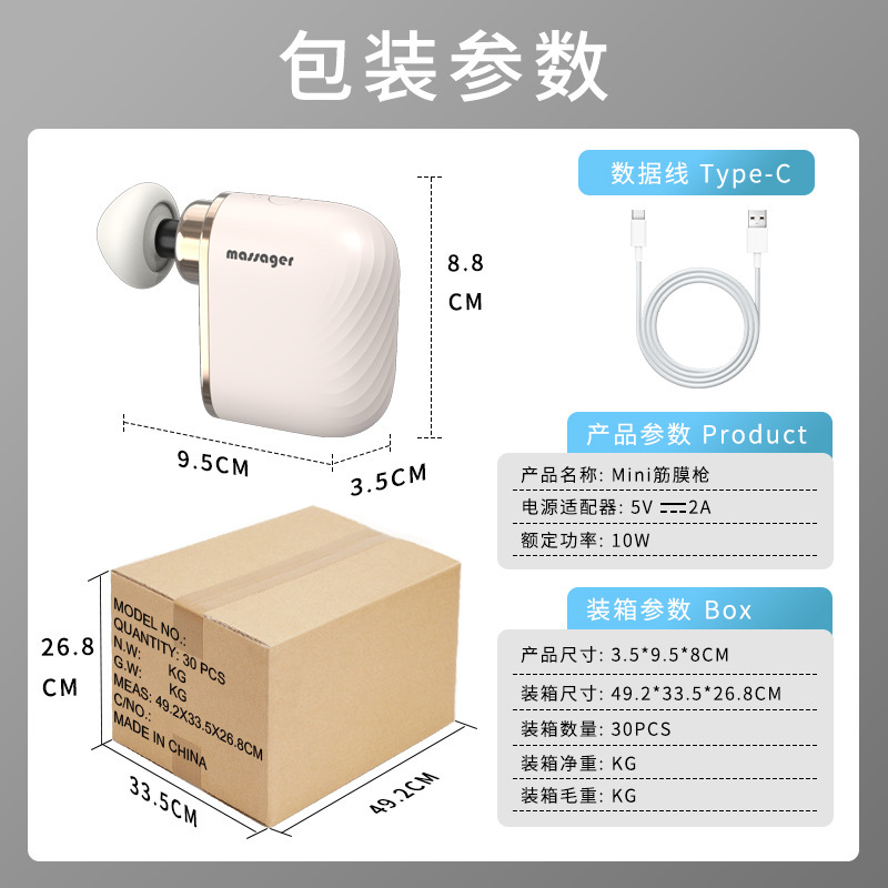口袋迷你电动筋膜枪女生放松肌肉小型电动按摩器mini静音力度大|undefined