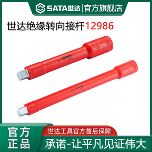 ���_VDE�^���D��ӗU�^�����L�ӗU12986С�w���w���w늹��S�޹���