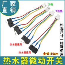 ȼ���ˮ�����΢���_�P ȼ����ú�����_�P ������ˮ���_�P���