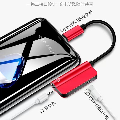 Adapter for Huawei Type-C earphones to connect with Xiaomi 8, Honor 20/Nova 7 charging, 2-in-1 TPC converter