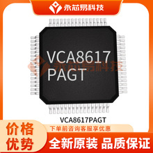 VCA8617PAGT     QFP64\ŴԭbԪBOMicоƬ