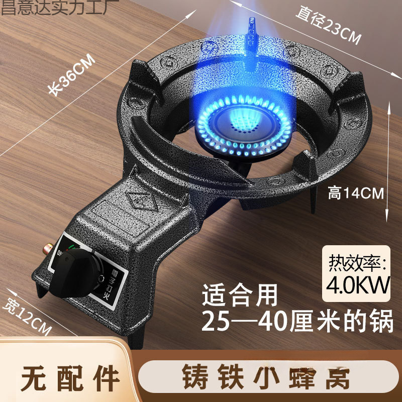 煤气灶单灶家用低压猛火灶液化气灶单个燃气灶节能灶头煤气炉省气|undefined