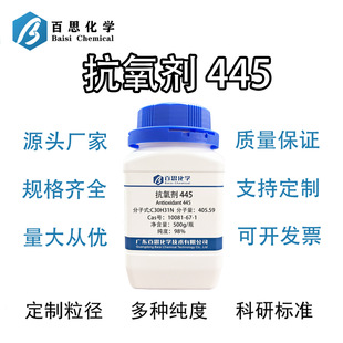 4,4'-��(����������)�������߼�98%ԇ�������Ќ��CAS:10081-67-1