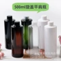 日用分装500ml塑料分装瓶