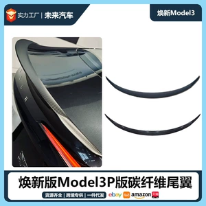 Tesla Huanxin Y quru karbon arxa spoyler Highland3 əsl karbon fiber