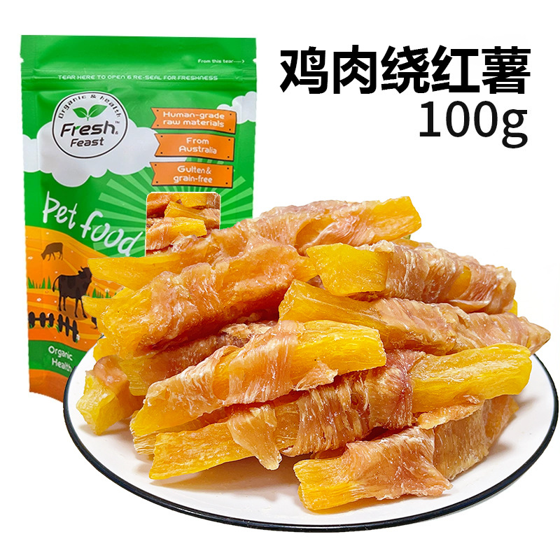 Fábrica de venta directa de perros aperitivos pollo pato seco alrededor de otoño alimento para mascotas perros grandes y pequeños palo de entrenamiento de perros