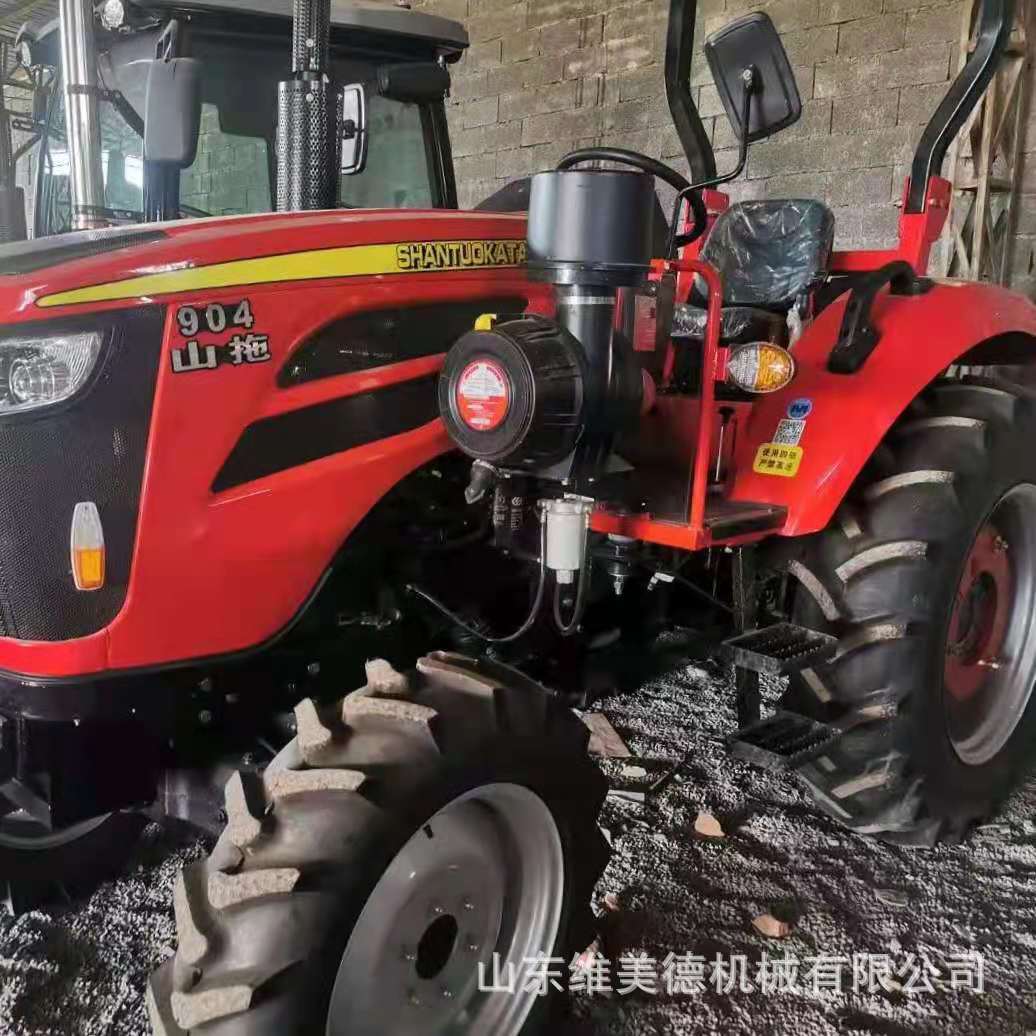 山拖904农用四轮拖拉机 四驱多用途旋耕犁地拖拉机 拖拉机厂家
