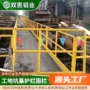 施工工地建筑道路护栏