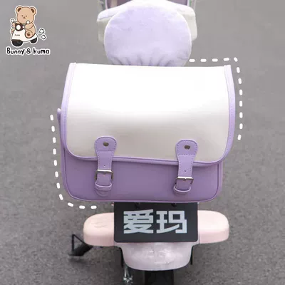 Electric Vehicle Trunk Rear Electric car tail box - purple-white-leather-rear-bag-default-item