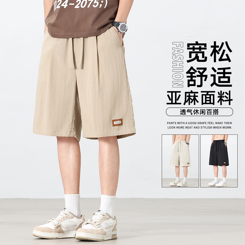 Plus-Size Tencel Linen Shorts, Summer Ice Silk Thin Short-Sleeve Quick-Dry Casual Pants, Beach Pants Plus-Size Tencel Linen Shorts, Summer Ice Silk Thin Short-Sleeve Quick-Dry Casual Pants, Beach Pants