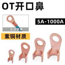 ���~OT-10A/20A/30A/40A/50A�_�ڱ��Ӿ���늾��䉺�Ӿ������~����