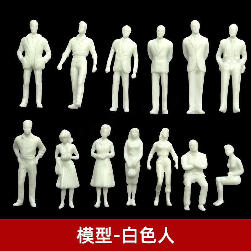 沙盘建筑模型材料人物模型摆件方案模型DIY手工工艺品场景摆件|ms