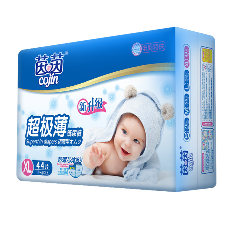 Yinyin ultra-thin diapers newborn baby diapers wholesale male and female baby general S/M/L/XL code