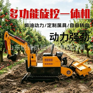 多功能微挖旋耕一体机履带微耕机挖掘机水旱两用果园大棚小挖机