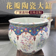 景德镇陶瓷大缸粉彩艺术摆件书画缸客厅庭院户外聚宝盆开业招财缸