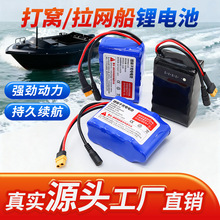 ��C��늳�21700����Ͷ�D���ϾW��12V24000MAH�����늳ؽM