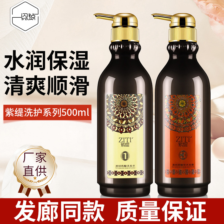 Transparent shampoo with hyaluronic acid