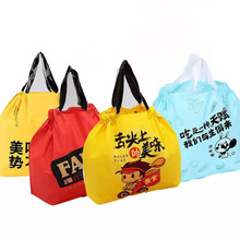 定制拉拉袋抽绳束口袋外卖打包袋礼品袋快餐轻食印刷网红国潮卡通