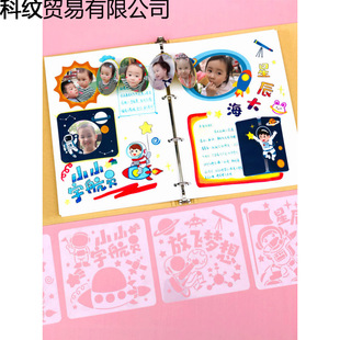 ?���L�փ��b���diy���������׃��@�U�ծ���ģ��Ӱ���o��