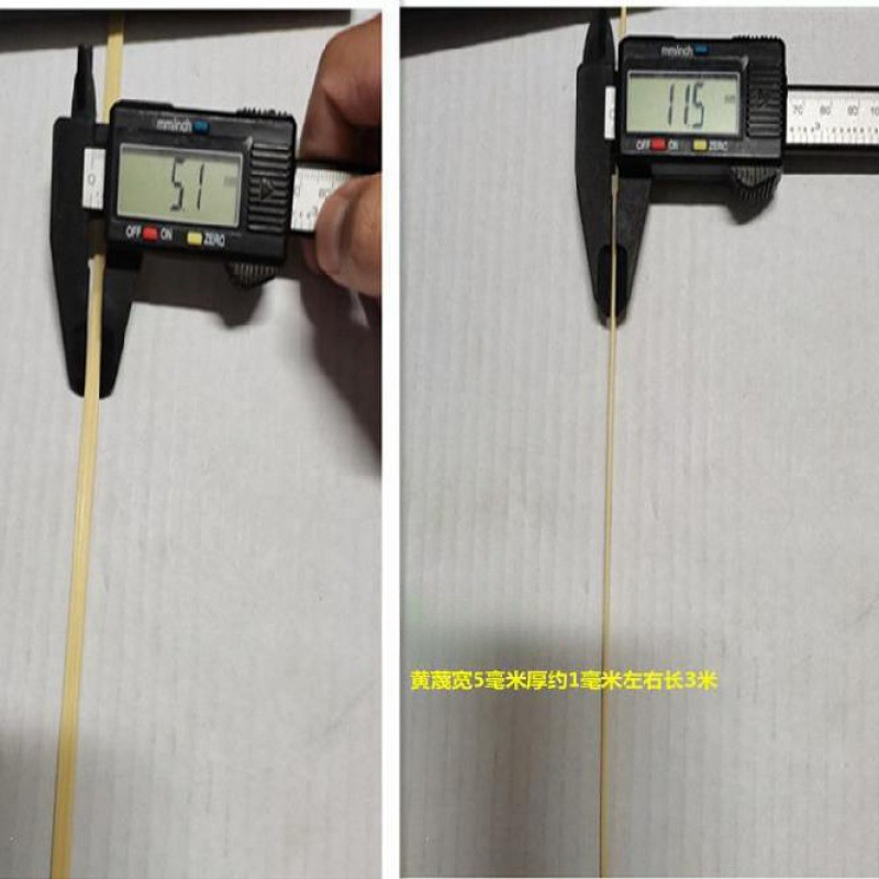 抛光竹篾条黄皮蔑手工竹编材料工艺品细薄竹条模型风筝装饰用|undefined