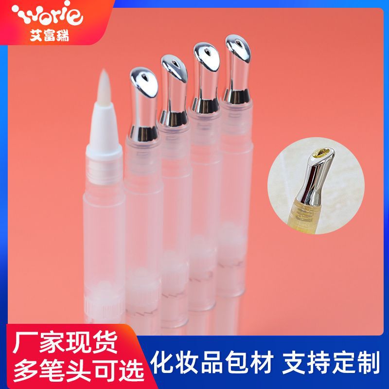 厂家现货唇油笔 营养油精华液遮瑕液笔管唇釉化妆品分装笔唇油笔