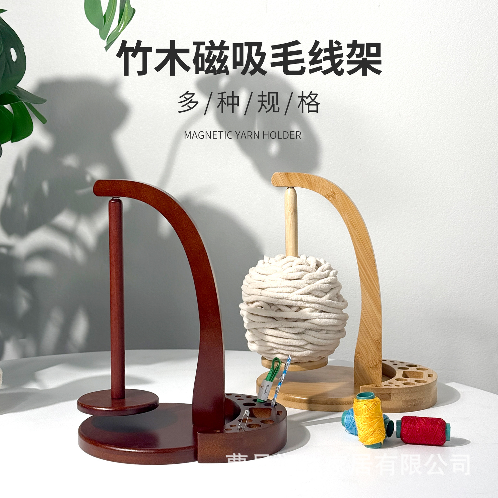 Wooden Yarn Rack with Crochet Hook Storage, Magnetic Rotating Yarn Dispenser, Crochet Knitting Yarn Spinning Tool