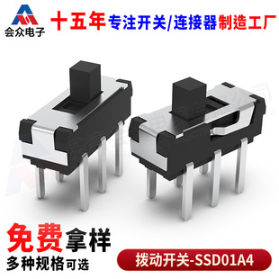 MSS-22D18�܄��_�P��ʽ2�n6�_ֱ���p�Ų��_����2P2T΢���p���ɔS