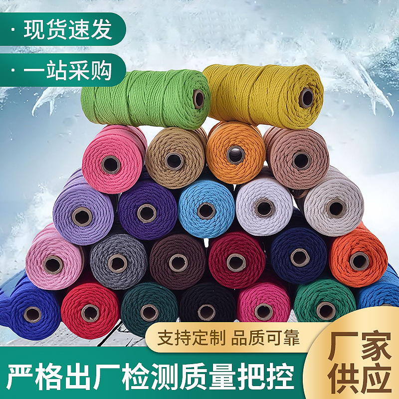 3mm cuerda de algodón colorido diy hecho a mano 4mm cuerda de tapiz cuerda tejida 5mm regalo cuerda de algodón decorativa cuerda de sombrero al por mayor