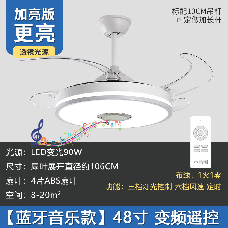Luz de ventilador invisible 2023 Luz de ventilador de techo transfronterizo hogar araña integrada sala de estar comedor dormitorio Luz de ventilador de doble uso