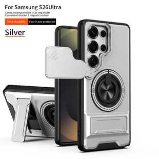 혼��ƴ��m�������S26ULTRA���D֧��S24�֙C��S25Edge���o��plus