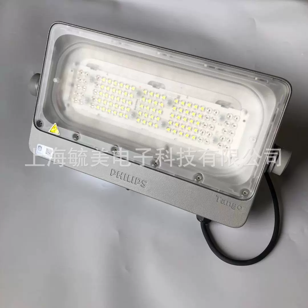 LED-прожектор Philips BVP431 LED135/CW 220–240V 100W