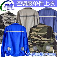 �յ��·��������²���������·�������Ů���ط������ͱ�������