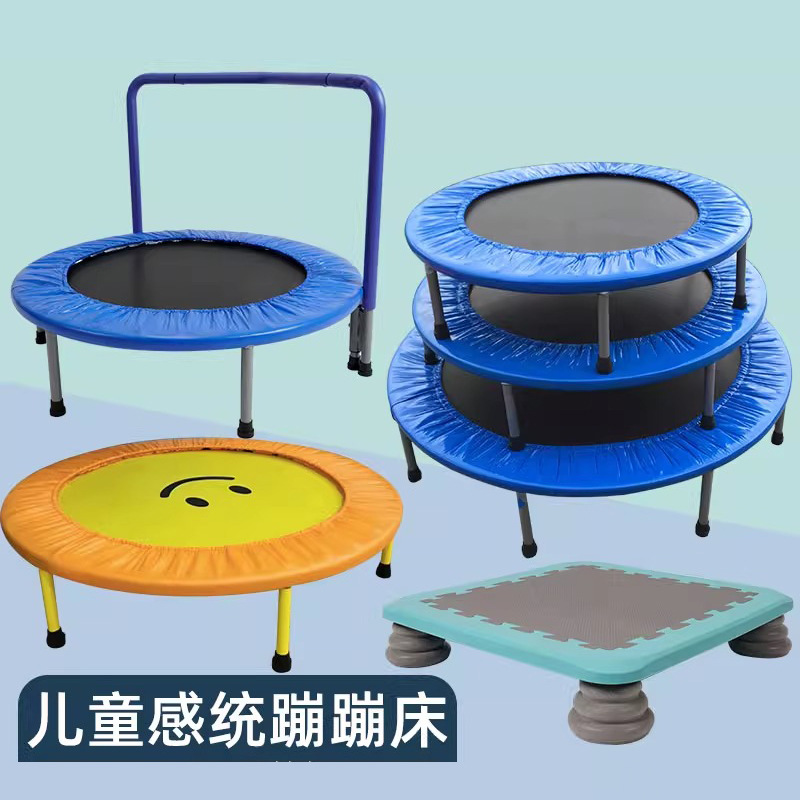 Trampolín infantil trampolín interior trampolín entrenamiento doméstico equipo de jardín de infantes pequeño trampolín
