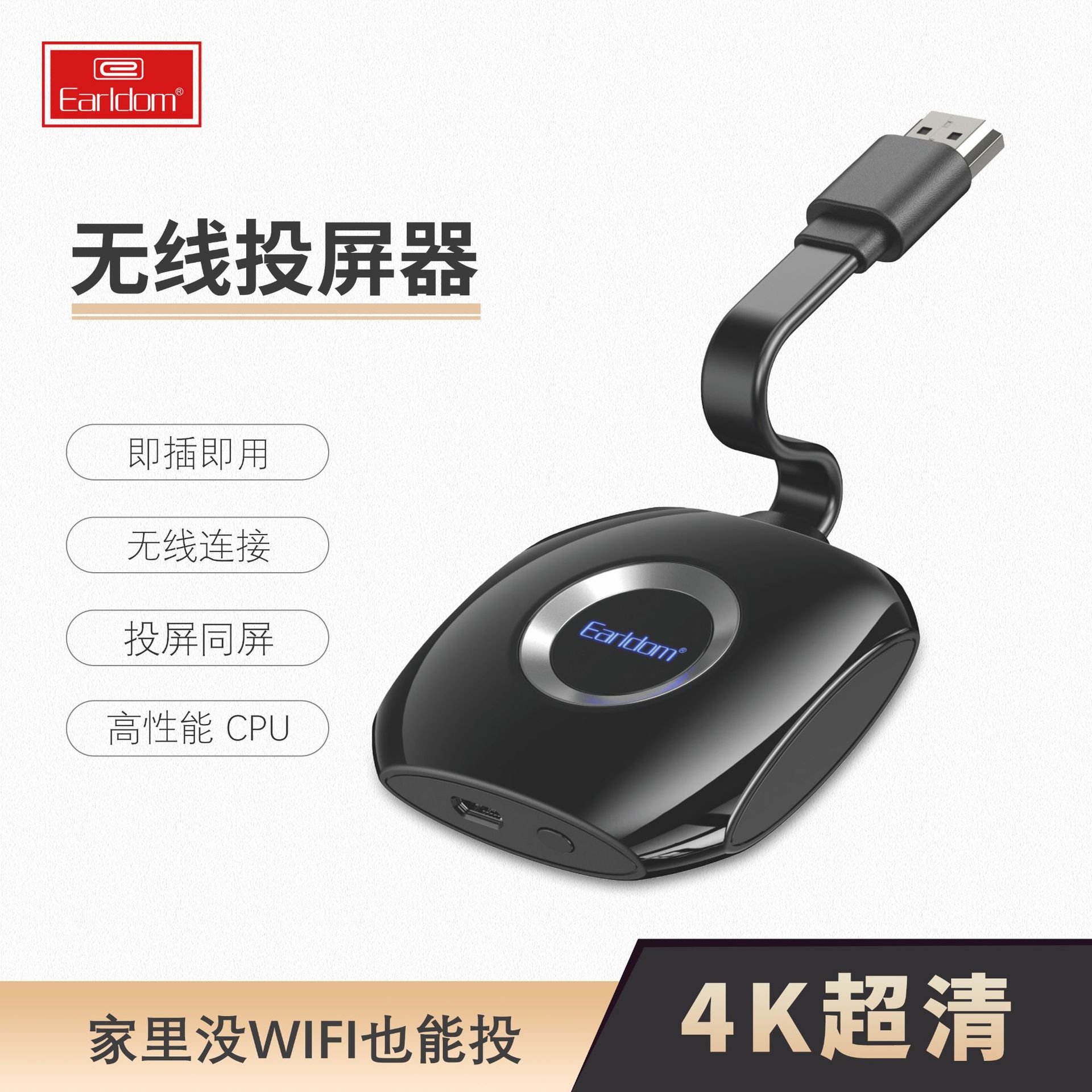 Wireless devices with screen 5G Dual Band delay mobile phone television wireless 4K high definition Picture monitor