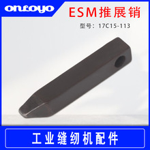 ����ESM����ü������17C15-113ESM��չ��