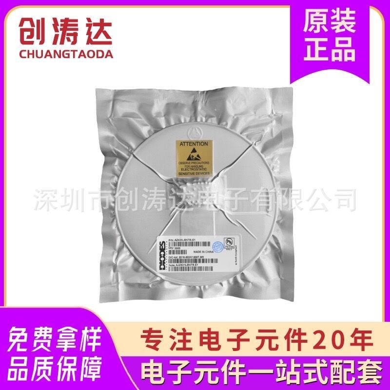 AZ431LBNTR-E1 EA2丝印 SOT-23 电压基准芯片IC 可开票