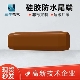 电热带;仪器箱;配电箱