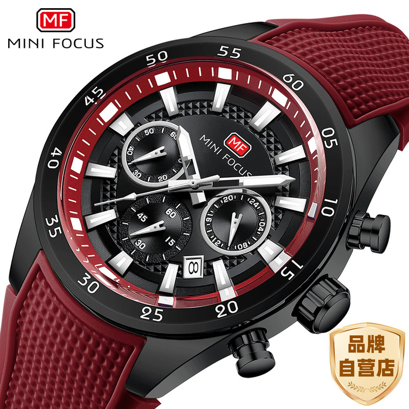 Mini Focus Watch Casual Sports Men's Watch Waterproof Quartz Watch Multi-Function Luminous Men's Watch 0627g Mini Focus Watch Casual Sports Men's Watch Waterproof Quartz Watch Multi-Function Luminous Men's Watch 0627g