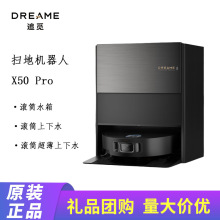 ׷ҒX50ProLͲ泬ߵؙC˒һwԄϴȫԄϴһw