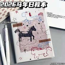 厂家直销2026马年日程本子高颜值学生可爱计划内页胶套手账日程本